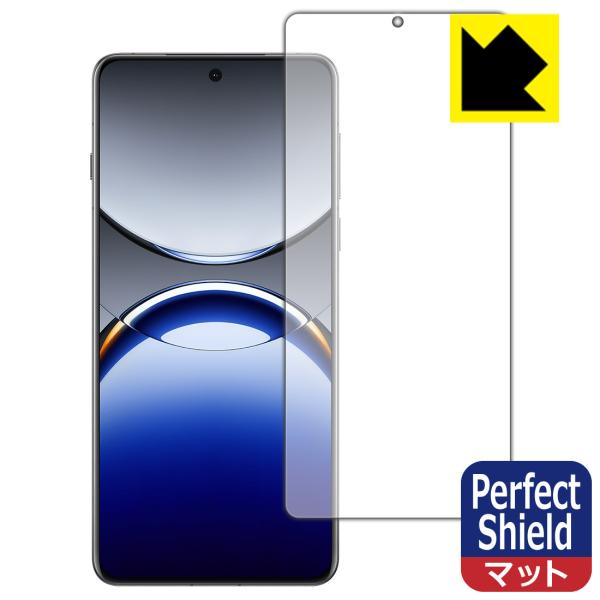 OPPO Find X8 Pro 対応 Perfect Shield 保護 フィルム [指紋認証対応...