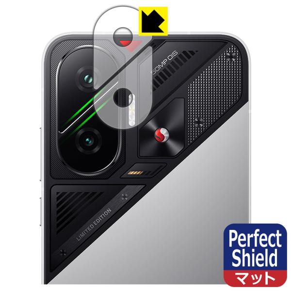 Xiaomi POCO F7 対応 Perfect Shield 保護 フィルム [レンズ周辺部用]...