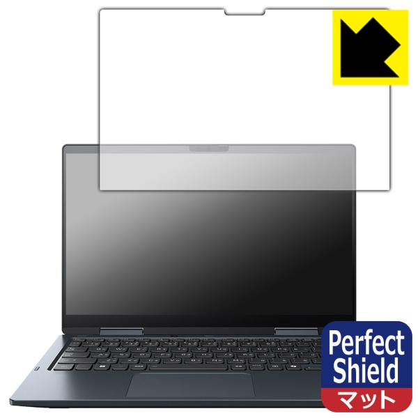 dynabook V8/Y, V6/Y 対応 Perfect Shield 保護 フィルム 反射低減...