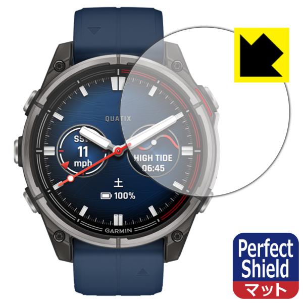 GARMIN quatix 8 AMOLED [ケースサイズ47mm用] 対応 Perfect Sh...