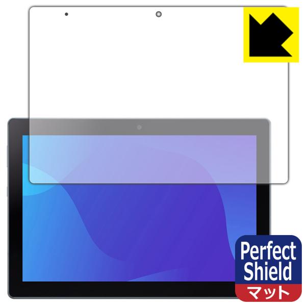 SHARP SH-T04C 対応 Perfect Shield 保護 フィルム 反射低減 防指紋 日...