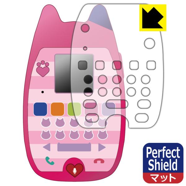 ギャビーのドールハウス おしゃべりネコちゃんスマホ 対応 Perfect Shield 保護 フィル...