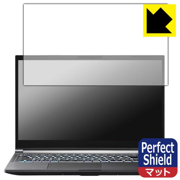 GALLERIA RL7C-R35-5N 対応 Perfect Shield 保護 フィルム 反射低...
