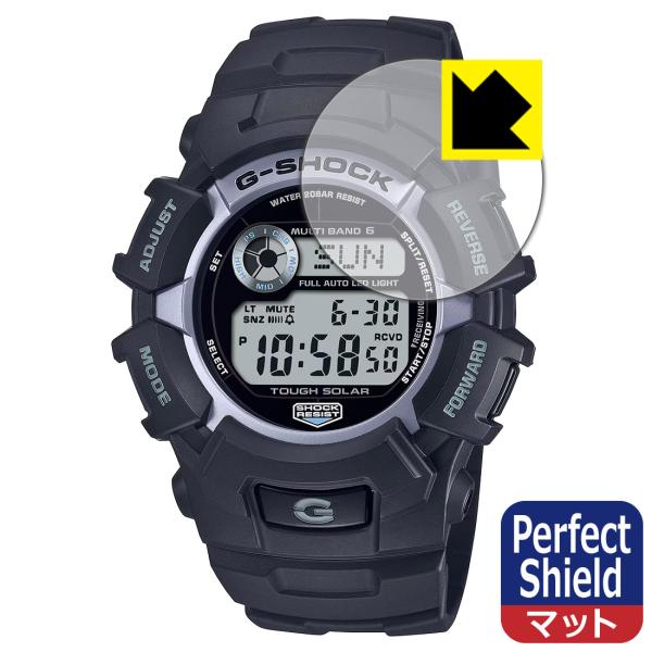 G-SHOCK GW-2320シリーズ 対応 Perfect Shield 保護 フィルム 反射低減...