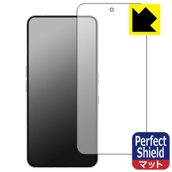 Nothing Phone (3) 対応 Perfect Shield 保護 フィルム [画面用] ...