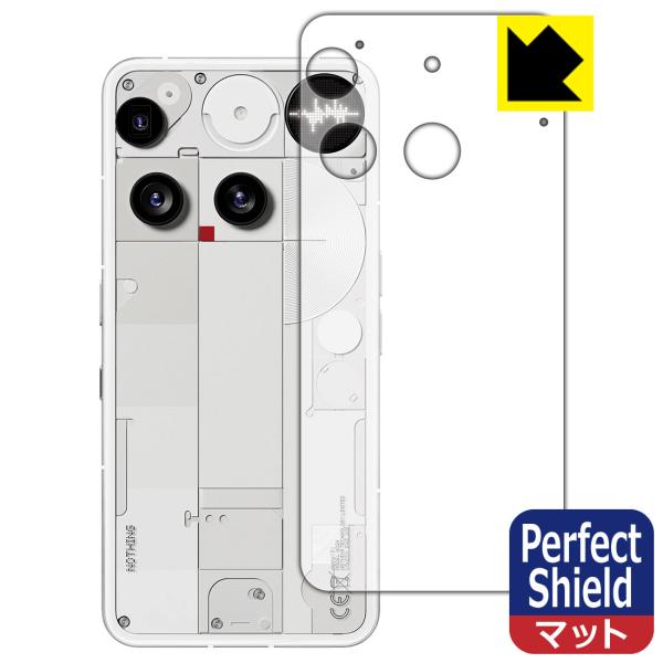 Nothing Phone (3) 対応 Perfect Shield 保護 フィルム [背面用] ...