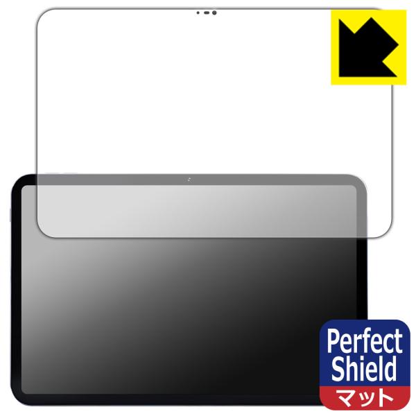 BNCF Bpad 13 対応 Perfect Shield 保護 フィルム [画面用] 反射低減 ...