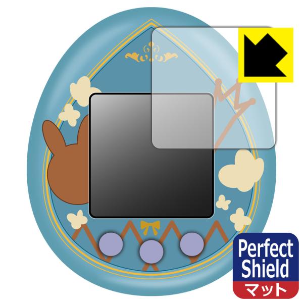ホロライブファンタジっち 対応 Perfect Shield 保護 フィルム 3枚入 反射低減 防指...