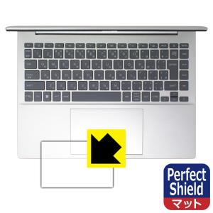HP Pavilion Plus 14-ew1000シリーズ 対応 Perfect Shield 保護 フィルム [イメージパッド用] 3枚入 反射低減 防指紋 日本製の商品画像
