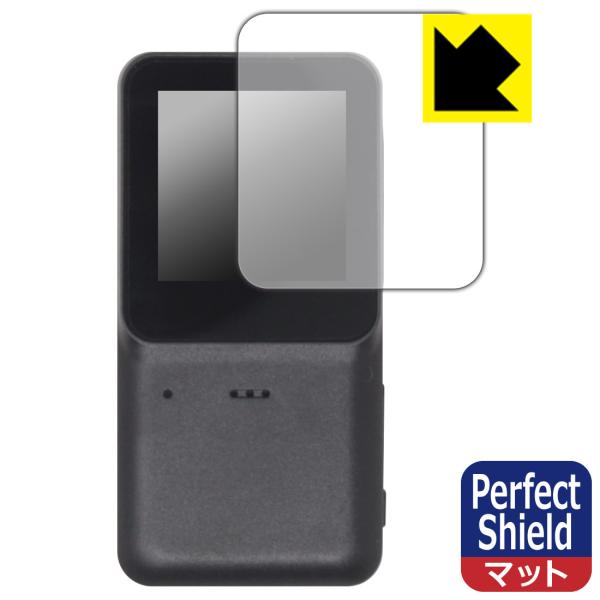 XTU mini1 対応 Perfect Shield 保護 フィルム [画面用] 3枚入 反射低減...