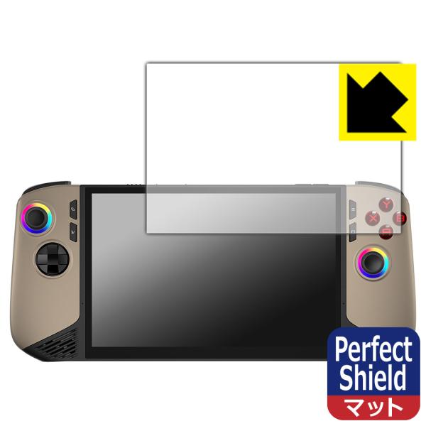 MSI Claw 8 AI+ A2VM 対応 Perfect Shield 保護 フィルム 3枚入 ...