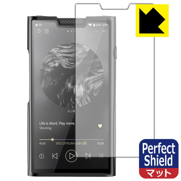 SHANLING M8T 対応 Perfect Shield 保護 フィルム 3枚入 反射低減 防指...
