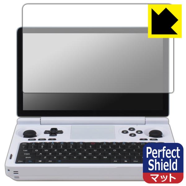 GPD WIN Mini 2025 対応 Perfect Shield 保護 フィルム [画面用] ...