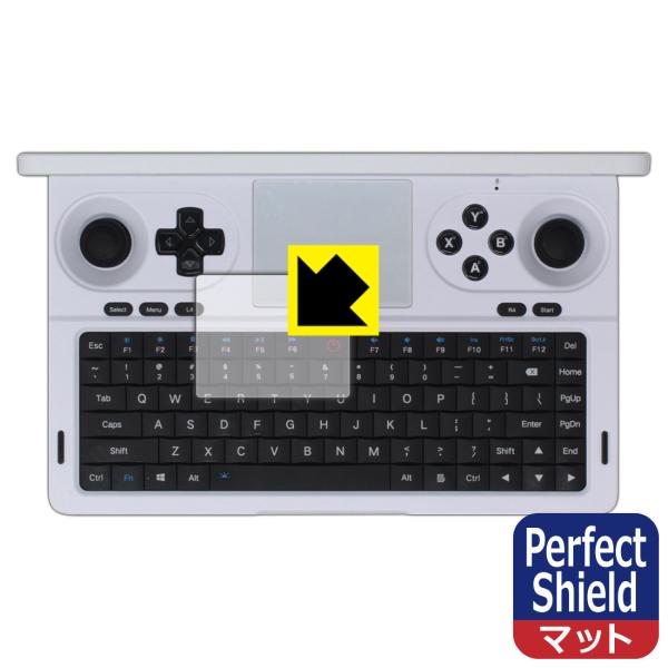 GPD WIN Mini 2025 対応 Perfect Shield 保護 フィルム [タッチパッ...