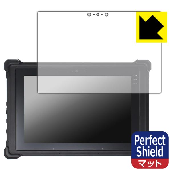 堅牢タブレット RG1シリーズ 対応 Perfect Shield 保護 フィルム 3枚入 反射低減...