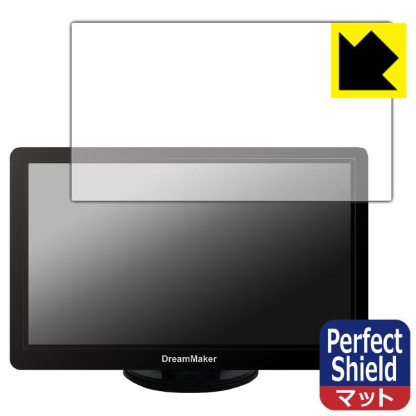 DreamMaker 7インチ ディスプレイオーディオ DPA701V 対応 Perfect Shi...