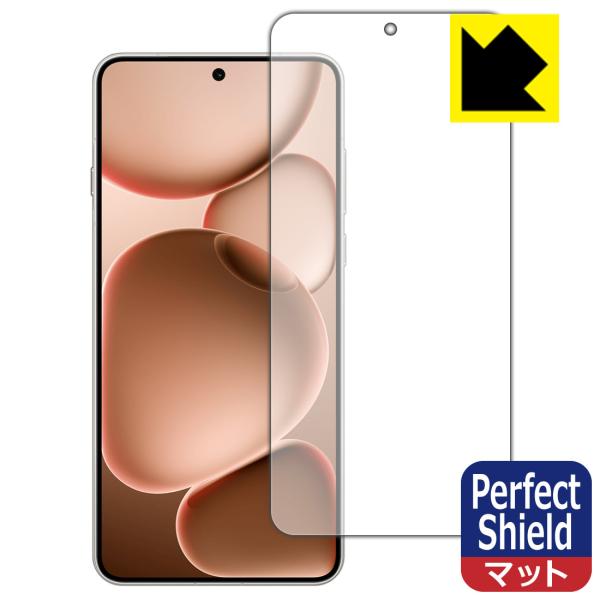 OPPO Find X8 Ultra 対応 Perfect Shield 保護 フィルム 3枚入 反...
