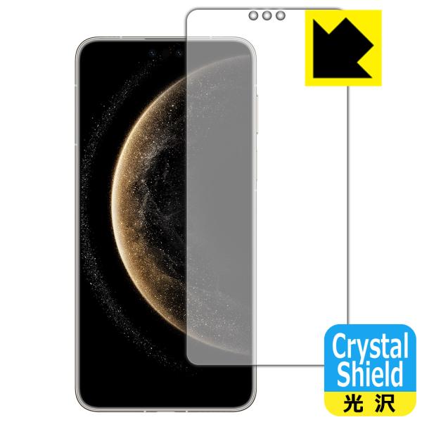 HUAWEI Mate 70 Pro / Mate 70 Pro+ 対応 Crystal Shiel...
