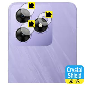 Blackview WAVE 8C 対応 Crystal Shield 保護 フィルム [カメラレンズ部用] 光沢 日本製の商品画像