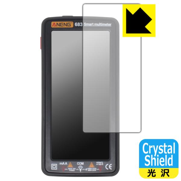 ANENG 683 Smart multimeter 対応 Crystal Shield 保護 フィ...
