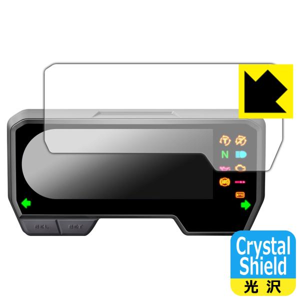 ホンダ CB650R/CBR650R (2BL-RH03/8BL-RH03) メーターパネル 対応 ...