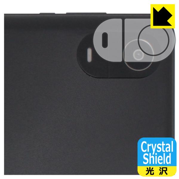 LUCA Tablet 10インチ TE10D2M64-V1B 対応 Crystal Shield ...