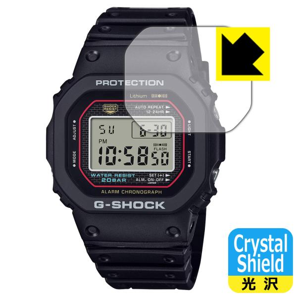 G-SHOCK DW-5000R-1AJF 対応 Crystal Shield 保護 フィルム 光沢...
