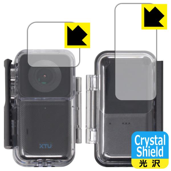 XTU mini1 対応 Crystal Shield 保護 フィルム [防水ケース用(前面用/背面...