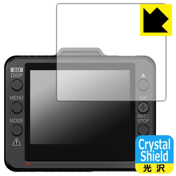 ドライブレコーダー DRY-ST1150P/DRY-ST1250c/DRY-ST1250P/Y-10...