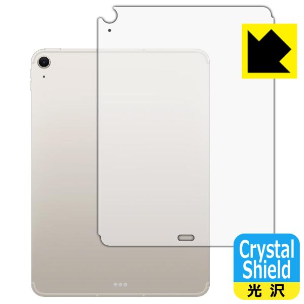 iPad Air (11インチ)(M3・2025年発売モデル) 対応 Crystal Shield ...