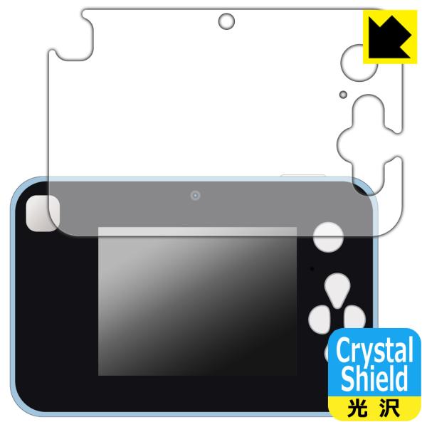 キミとアイドルプリキュア♪ プリッとさつえい！プリトイカメラ 対応 Crystal Shield 保...