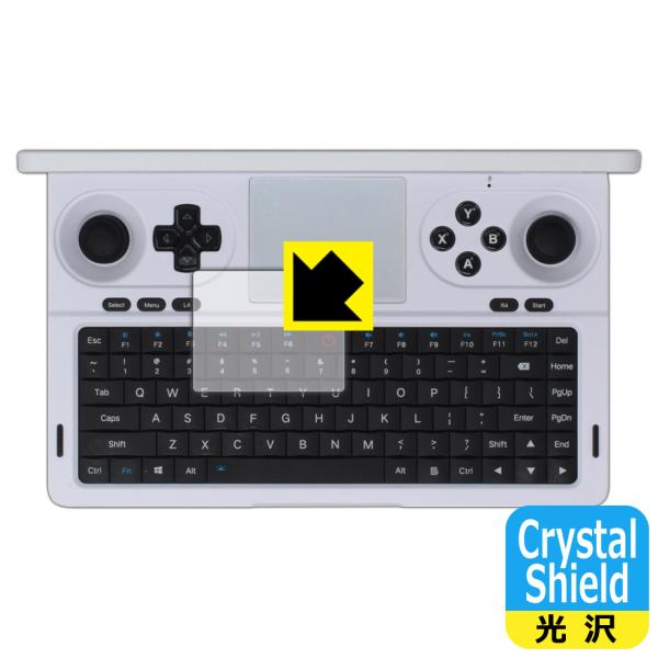GPD WIN Mini 2025 対応 Crystal Shield 保護 フィルム [タッチパッ...