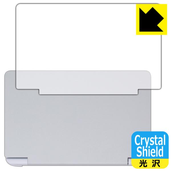 GPD WIN Mini 2025 対応 Crystal Shield 保護 フィルム [天面用] ...