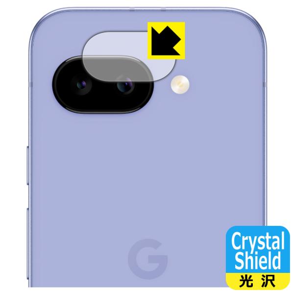 Google Pixel 9a 対応 Crystal Shield 保護 フィルム [カメラレンズ部...