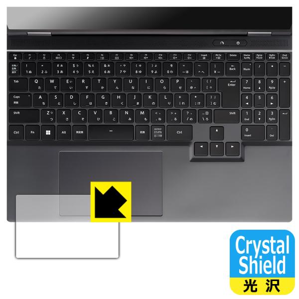 G TUNE E5シリーズ 15.3型 対応 Crystal Shield 保護 フィルム [タッチ...