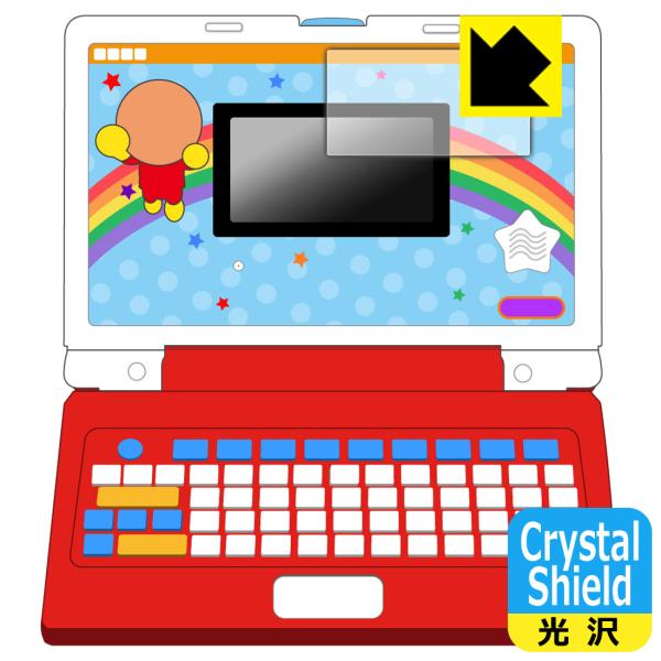 キーをカタカタ♪あそんでまなべる！はじめてのアンパンマンパソコン 対応 Crystal Shield...