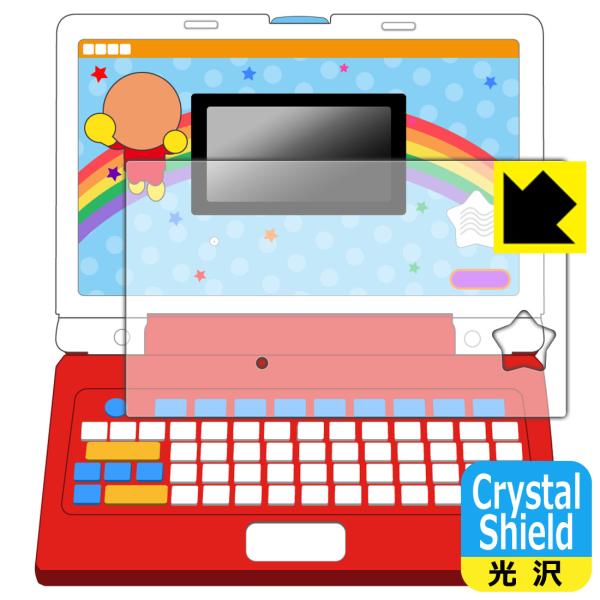 キーをカタカタ♪あそんでまなべる！はじめてのアンパンマンパソコン 対応 Crystal Shield...