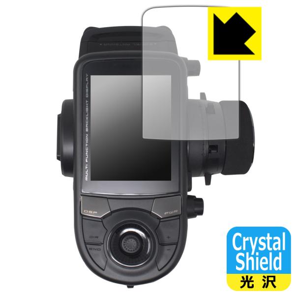 Futaba カー用送信機 T6PV 対応 Crystal Shield 保護 フィルム 光沢 日本...