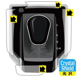 スバル純正パーツ インプレッサ シフトインジケーター 35170FL003 対応 Crystal Shield 保護 フィルム 光沢 日本製｜pda