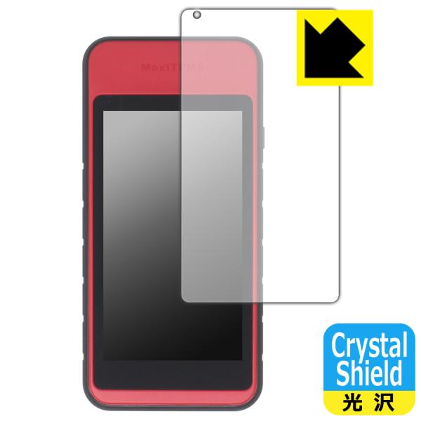MaxiTPMS ITS600対応 Crystal Shield 保護 フィルム 光沢 日本製