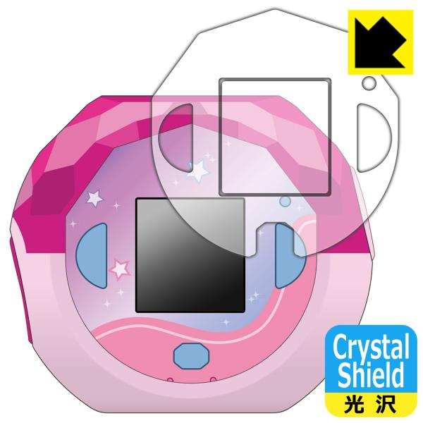 ぷにるんず ぷにすたる 対応 Crystal Shield 保護 フィルム [画面用/ふち用] 光沢...