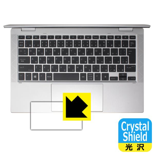 HP EliteBook x360 1030 G7 対応 Crystal Shield 保護 フィル...