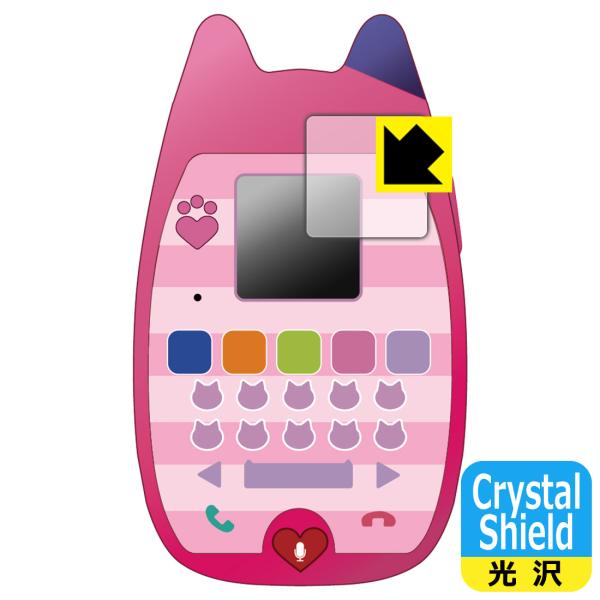 ギャビーのドールハウス おしゃべりネコちゃんスマホ 対応 Crystal Shield 保護 フィル...