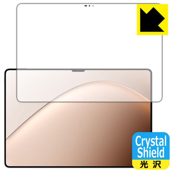 Xiaomi Pad 7 Ultra (14インチ) 対応 Crystal Shield 保護 フィ...