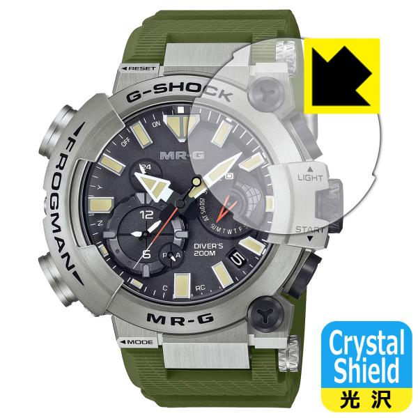 G-SHOCK FROGMAN MRG-BF1000シリーズ 対応 Crystal Shield 保...
