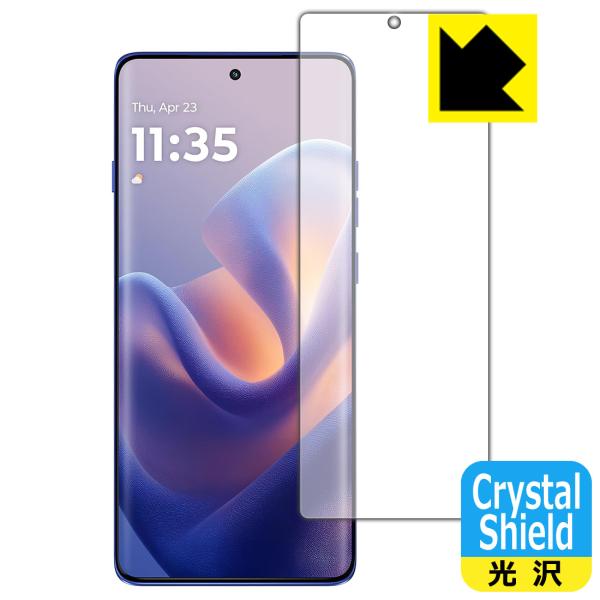Motorola edge 60 pro / edge 60s Pro 対応 Crystal Shi...