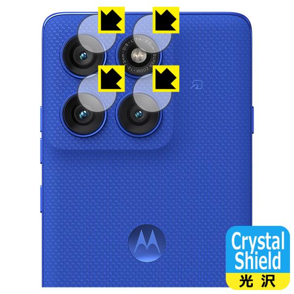Motorola edge 60 pro / edge 60s Pro 対応 Crystal Shi...