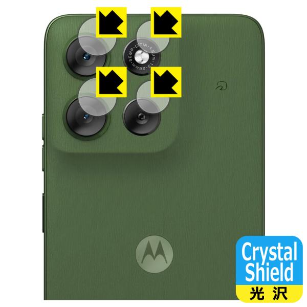 moto g66j 5G / moto g66y 5G 対応 Crystal Shield 保護 フ...