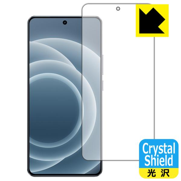 realme Neo 7 Turbo 対応 Crystal Shield 保護 フィルム [画面用]...
