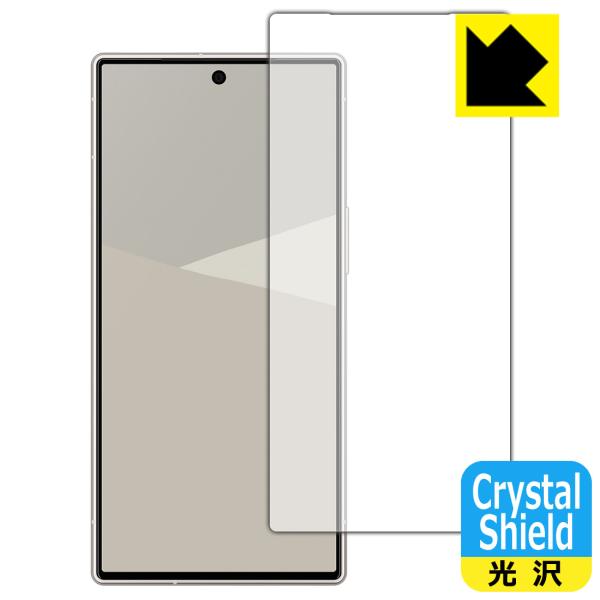 AQUOS R10 対応 Crystal Shield 保護 フィルム [画面用] [インカメラ穴な...